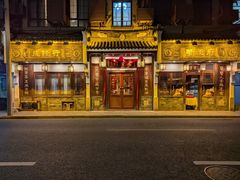-成隆行·蟹王府(九江路店)