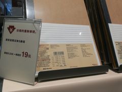-MUJI无印良品(茂业天地店)