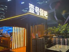 -琶醍壹号•潮菜江景餐吧