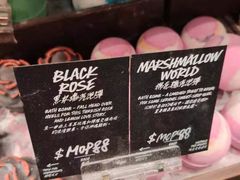 -LUSH(威尼斯人店)