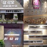 厦门探店|这份夜宵大餐快收好~