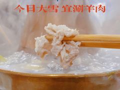 -鑫龙火锅(北园店)