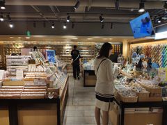 -猫的天空之城概念书店(苏州诚品店)