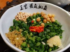 秘制料碗-匠岳·王宝器麻椒鱼(会展中心店)