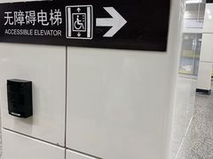 -马当路(地铁站)