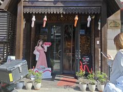 -泰国餐厅 Thai Food(裕华万达店)