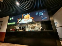 -客语客家菜(华发商都店)