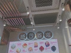 -糖涩(新佳丽店)