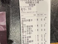 -紫泥369粗粮季(鼓楼店)