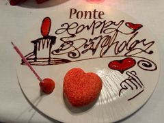 -Ponte 意大利餐厅
