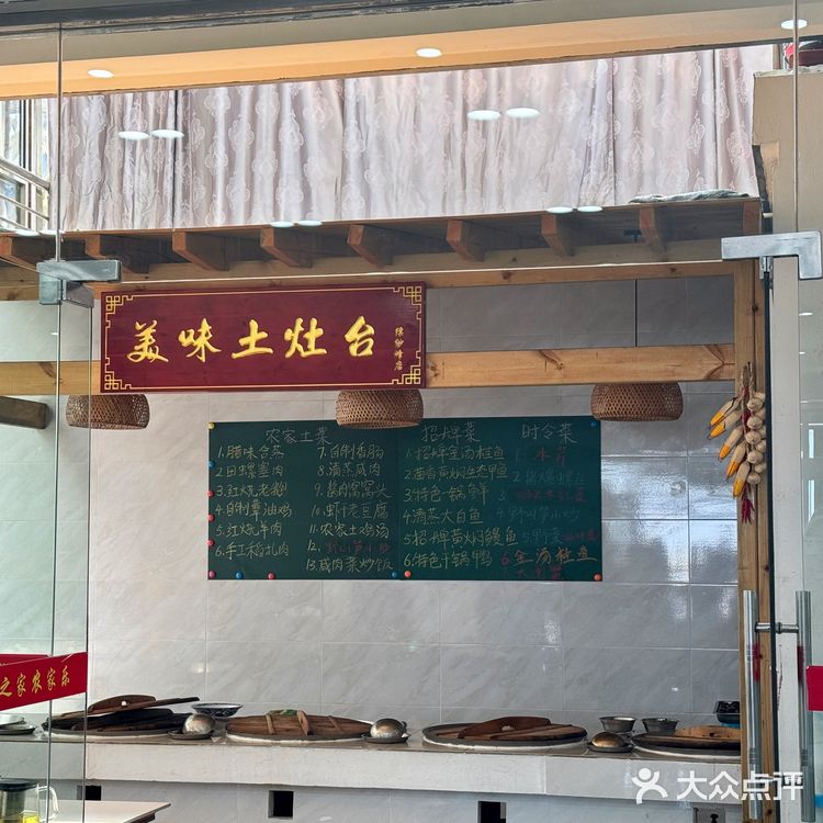 来太湖答应我一定要来这家！