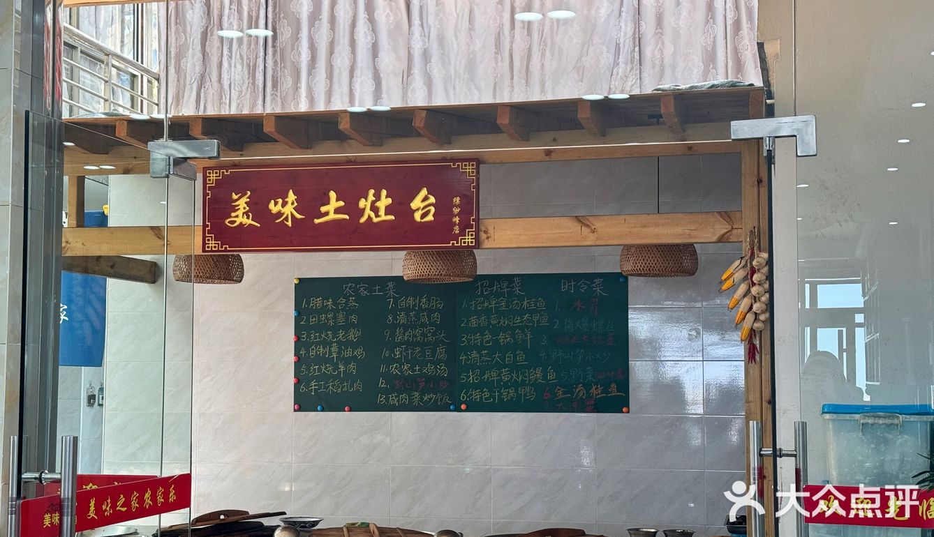 来太湖答应我一定要来这家！