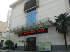 -陕西师范大学(雁塔校区)