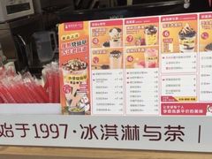 -蜜雪冰城(山东路店)