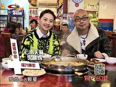 4.8颗星喔！-云南邹记天麻火腿鸡(簇桥店)