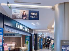 -红星美凯龙(上海沪南店)