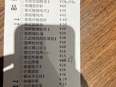 -小桔象·泰国风味餐厅(惠城水门路16号店)