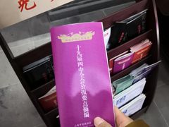 -上海白云观