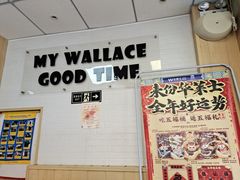 -华莱士·全鸡汉堡(财经学院店)