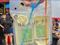 -大学城夜市大排档(凤栖路店)