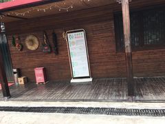 -长兴岛郊野公园农场食堂