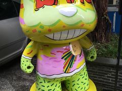 门面-格兰西点(289艺术园区店)