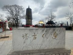 -高尔山公园