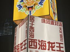 -天河体育中心