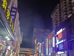 -铜锣湾国际购物中心