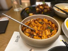 -榕意·川味之美(深业上城店)