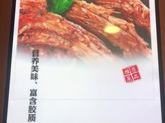 -蝎王府羊蝎子(北大地店)