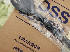 -瑞幸咖啡(东海中心店)