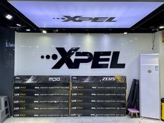 -跃通XPEL超级旗舰店(浦东店)