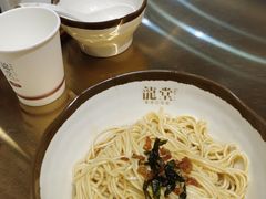 葱油拌面-龍堂蟹黄小笼包(万家丽店)