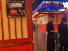 -牛New寿喜烧(金鹰世界店)