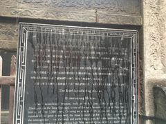 -大学习巷清真寺