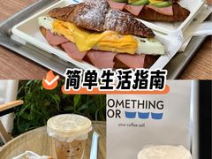 -Something For(鹏润达店)
