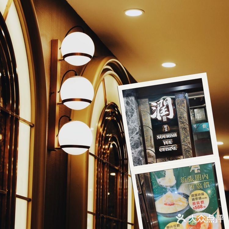 💥粤味惊艳！这家粤菜馆太好吃了🍲