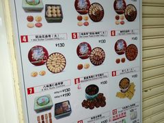 -珍妮曲奇聪明小熊(尖沙咀店)