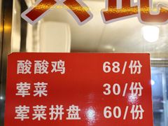 -三哥田螺(北书院街店)