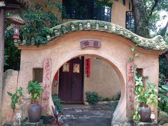 -五邑人家(江门店)
