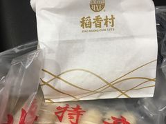 点心-北京稻香村(天桥乐汇百货商场店)