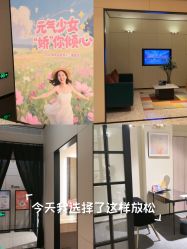 -娇莉芙美颜SPA连锁