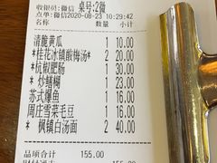 -同得兴 Since·1995 传统苏式面馆(十全街店)