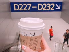 -星巴克(浦东机场T2到达店)