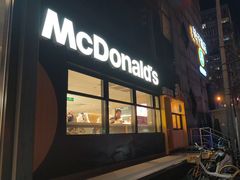 -麦当劳(农光里店)