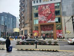 -王家沙点心店(南京西路总店)