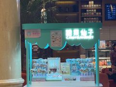 -北京广安门维景国际大酒店