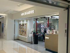 -海马体照相馆(北京apm店)