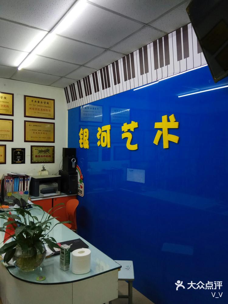 【位置】 中孚大厦,地铁站郑州人民医院-大众点评